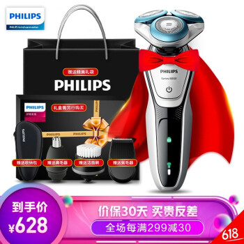 飞利浦（PHILIPS） S6011 剃须刀 其他附件，旋转式，多功能理容式