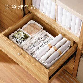 整理生活 收纳箱布艺 衣服内衣收纳盒 可折叠储物箱小号S码