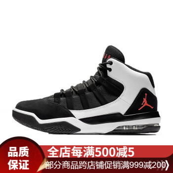 Jordan篮球鞋红外线AQ9084-101 44，41.5，42.5，41，42，43.5，43