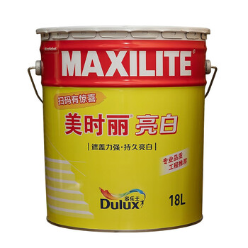 多乐士 美时丽亮白系列 乳胶漆内墙漆面漆 自刷漆 a8800乳胶漆 18l