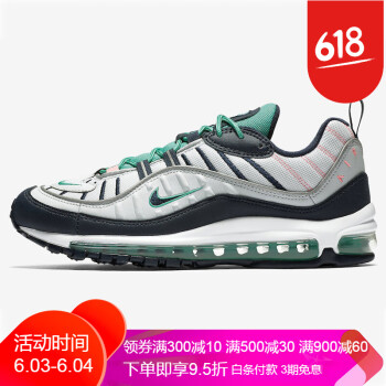 airmax2018配色