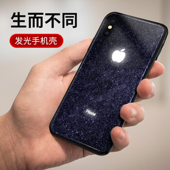 Smorss 苹果XS MAX手机壳 iPhoneXS MAX来电发光闪灯玻璃套手机壳 男女款潮牌防摔 星空黑【送钢化膜+挂绳】
