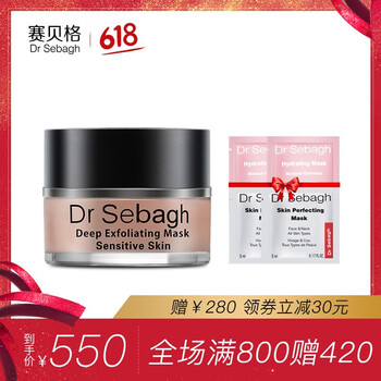 肌肤不油腻，补水面膜来助力