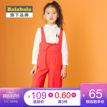 女童,巴帝,女童,巴帝,巴帝,巴帝,怎么样