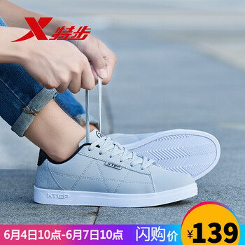 特步板鞋韩版滑板鞋