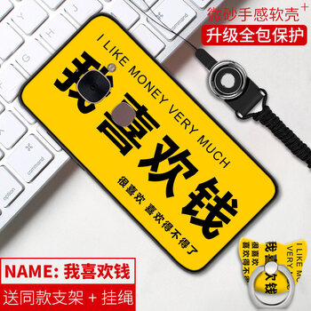 乐视1s潮流手机壳