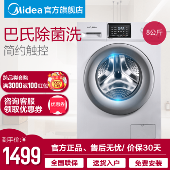 dd变频滚筒