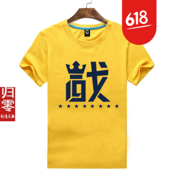 飞洛星 短袖 男士T恤 广东现场款-黄 