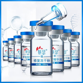 妍瑟 面部精华 细致毛孔，舒缓镇静，抗衰，抗皱