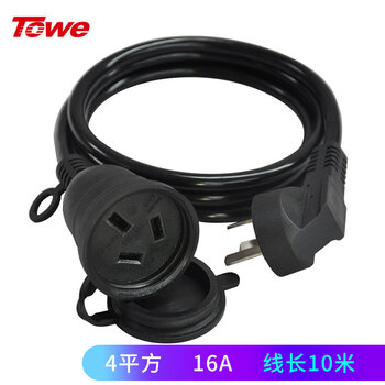 同为（TOWE）新能源电动汽车充电延长线16a大功率空调热水器充电源线延长线防水插座三芯4平方10米