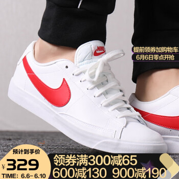 Nike皮质