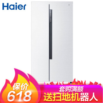 海尔（Haier） BCD-571WDEMU1  冰箱