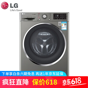 LG 滚筒式 全自动 洗衣机 WD-BH451F7Y