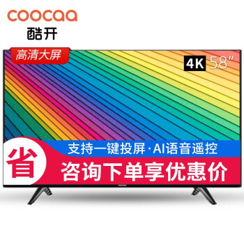 电视机5d