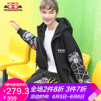 翻领长袖外套，微胖妹子的标配
