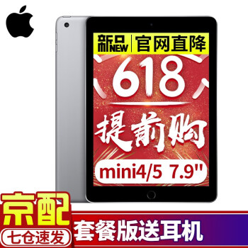 ipadmini64g4g版