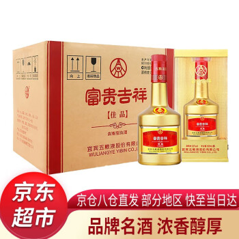 五粮液（WULIANGYE）52%vol375mL-500mL，500ml*6瓶 浓香型，浓香