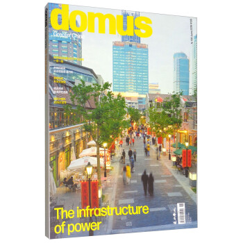 Domus国际中文版（2019年6月刊）