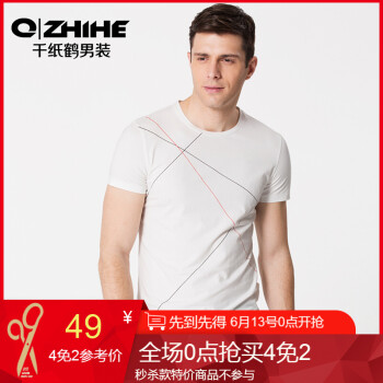 千纸鹤（Q ZHIHE） 长袖 男士T恤 01A白色 