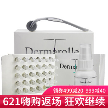 Dermaroller 面部精华 细致毛孔，提拉紧致，保湿，修护，补水