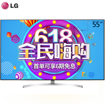 lg55电视机