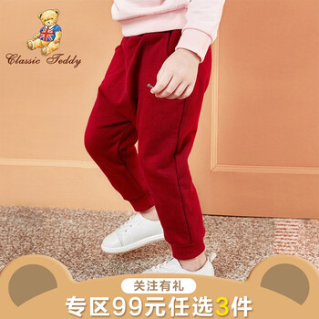 春秋女童休闲裤