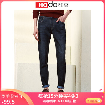 红豆（Hodo） 直筒裤 英式学院 男士牛仔裤
