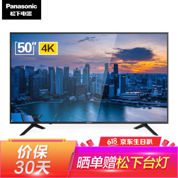 panasonic电视机