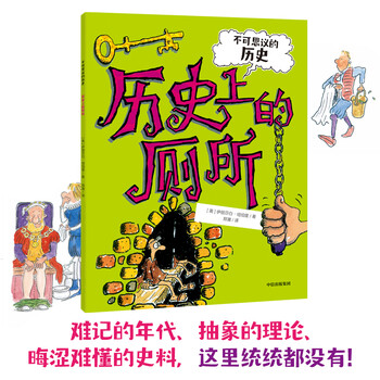 不可思议