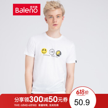 班尼路（Baleno） 短袖 男士T恤 01W漂白-听音乐1 