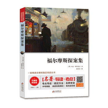 书摘