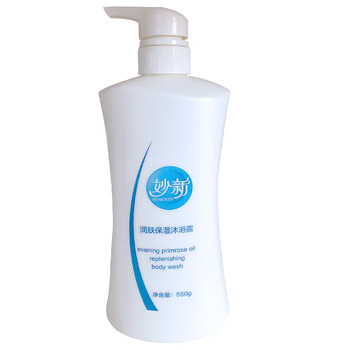 妙新 MIAOXIN 润肤保湿沐浴露550ml 滋养型浴液 滋润肌肤 深层清洁 持久留香 男女通用