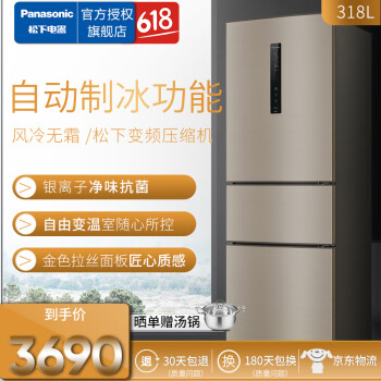 冰箱有霜无霜