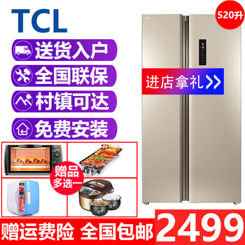 冰箱,排名,冰箱,排行榜,风冷,变频,变频,风冷,推荐