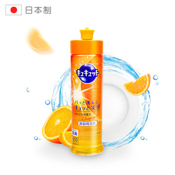 花王（KAO） 洗洁精 奶瓶奶嘴果蔬餐具清洗剂 浓缩泡沫不伤手洗洁精 240ml瓶装 甜橙型
