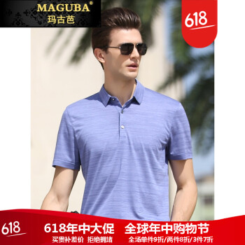 玛古芭（MAGUBA） 短袖 男士T恤 1820蓝灰 