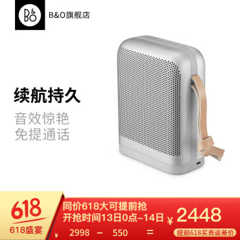 B&O  音箱/音响 自然色