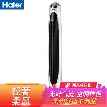 海尔（Haier） FSJ8109A 电风扇