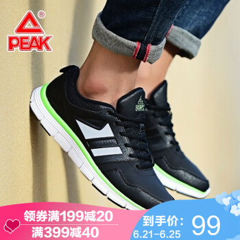 匹克（PEAK）跑步鞋黑色/荧光绿  41