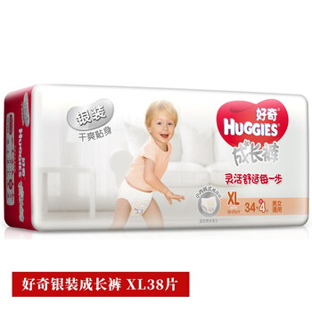 好奇拉拉裤银装xl