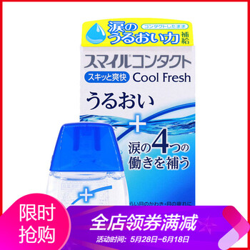 眼部按摩仪，让你的肌肤更水润