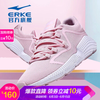 舒适复古跑鞋，让你爱上运动生活