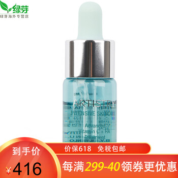 amway,安利,amway,怎么样,安利,美白,美白,精华,精华