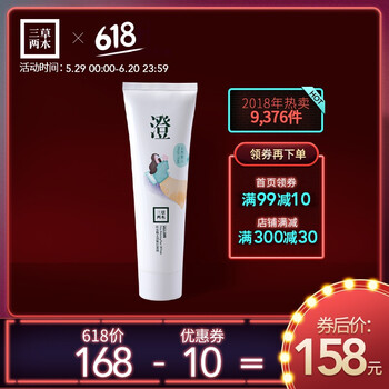 保湿面膜，告别干燥肌烦恼