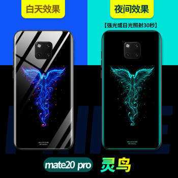 ISIDO 华为mate20 pro 手机壳/保护套