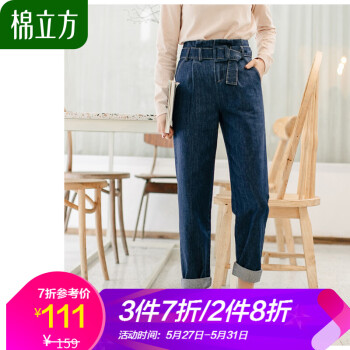 元素,新款,牛仔裤,新款,样式,立方,牛仔裤,立方,流行,趋势