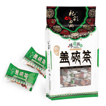 杞彩回乡 茶叶 花草茶盖碗茶三炮台八宝茶 枸杞桂圆红枣700g