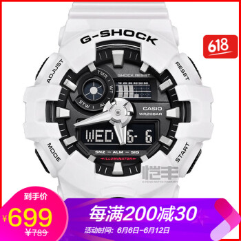 g—shock手表