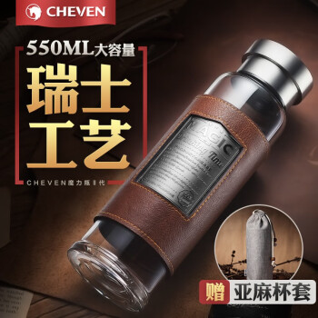 起凡（CHEVEN）玻璃杯501-600ml，500ml