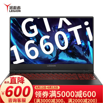 联想（Lenovo） 拯救者Y7000 2019 i7-9750H 15.6英寸 游戏本